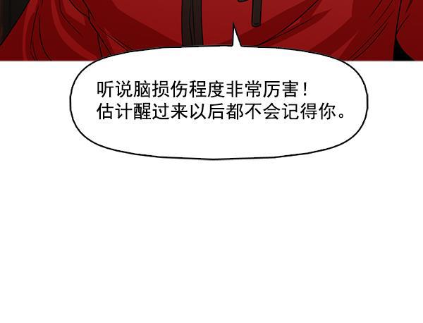 秘密教学漫画韩漫全集-第130话无删减无遮挡章节图片 