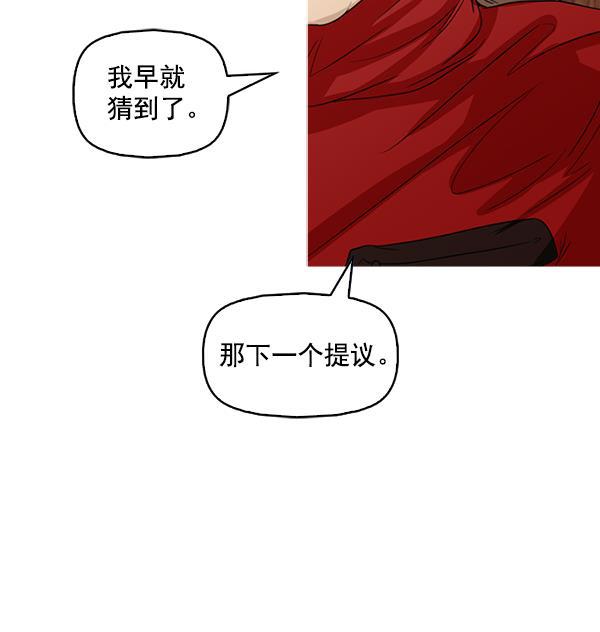 秘密教学漫画韩漫全集-第130话无删减无遮挡章节图片 