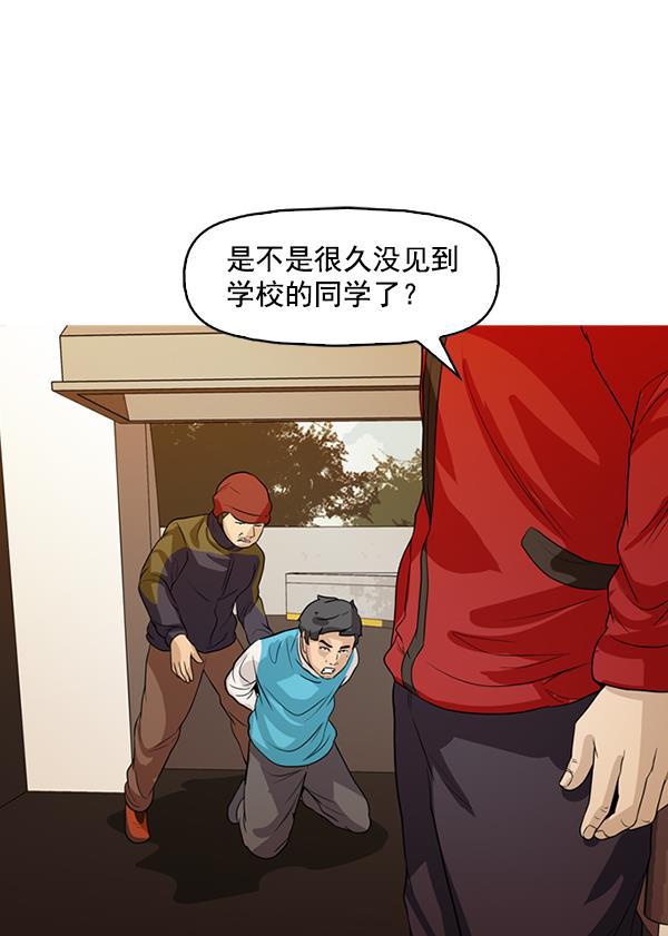 秘密教学漫画韩漫全集-第130话无删减无遮挡章节图片 