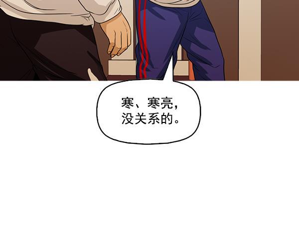 秘密教学漫画韩漫全集-第130话无删减无遮挡章节图片 