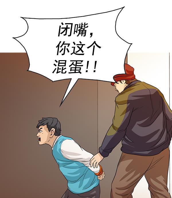 秘密教学漫画韩漫全集-第130话无删减无遮挡章节图片 