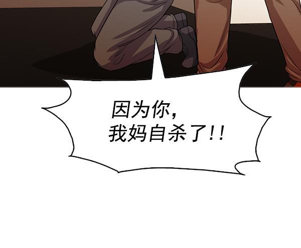 秘密教学漫画韩漫全集-第130话无删减无遮挡章节图片 