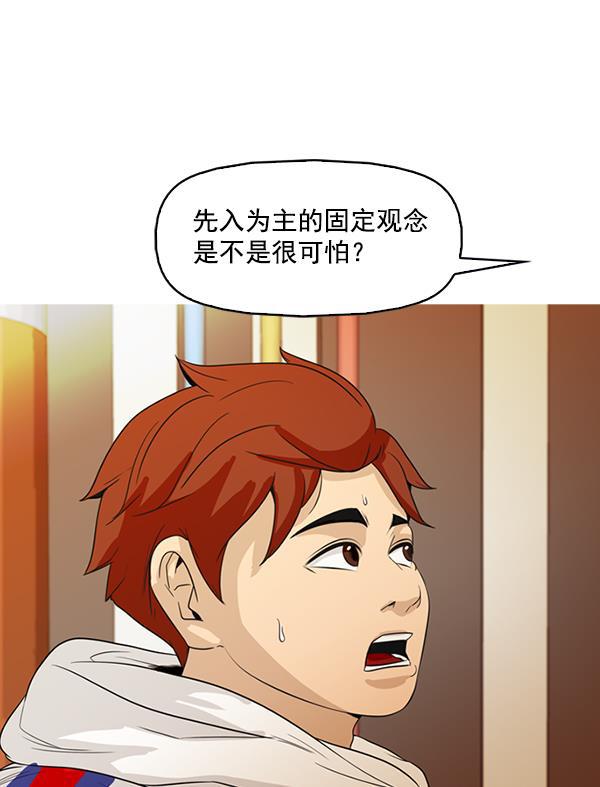 秘密教学漫画韩漫全集-第130话无删减无遮挡章节图片 