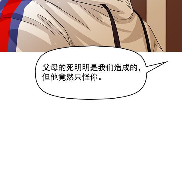 秘密教学漫画韩漫全集-第130话无删减无遮挡章节图片 