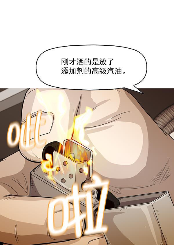 秘密教学漫画韩漫全集-第130话无删减无遮挡章节图片 