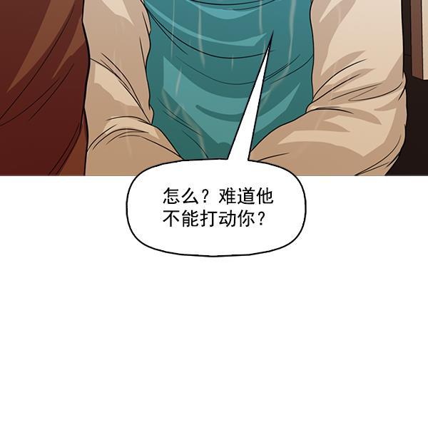 秘密教学漫画韩漫全集-第130话无删减无遮挡章节图片 