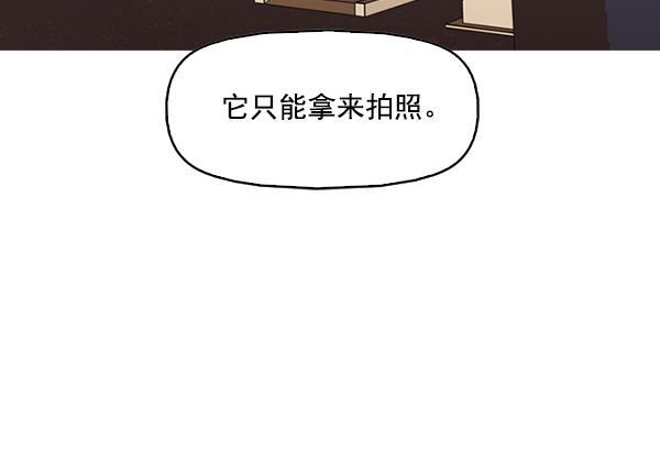 秘密教学漫画韩漫全集-第130话无删减无遮挡章节图片 