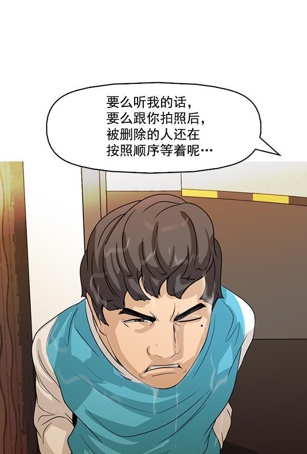 秘密教学漫画韩漫全集-第130话无删减无遮挡章节图片 