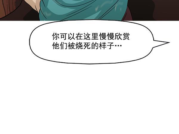 秘密教学漫画韩漫全集-第130话无删减无遮挡章节图片 