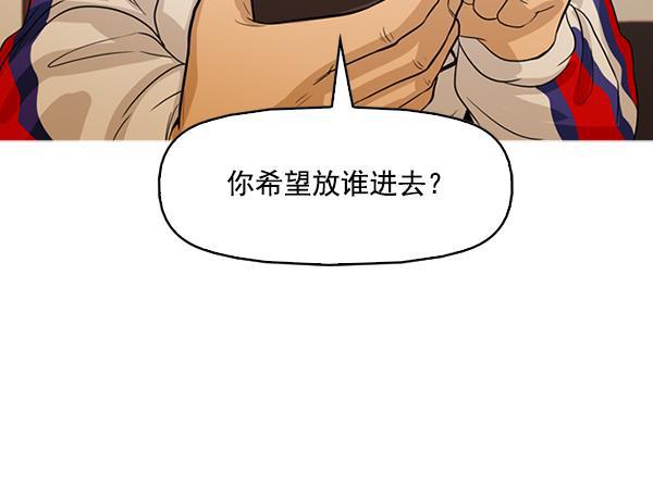 秘密教学漫画韩漫全集-第130话无删减无遮挡章节图片 