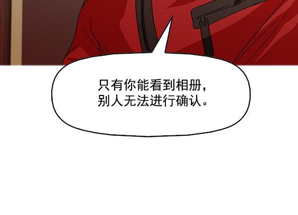 秘密教学漫画韩漫全集-第130话无删减无遮挡章节图片 