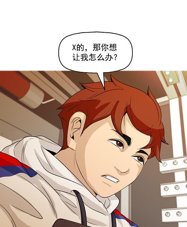 秘密教学漫画韩漫全集-第130话无删减无遮挡章节图片 