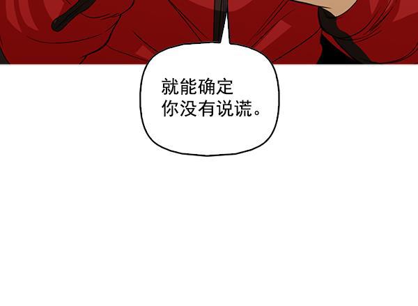 秘密教学漫画韩漫全集-第130话无删减无遮挡章节图片 