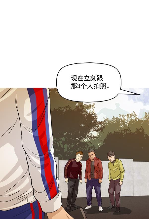 秘密教学漫画韩漫全集-第130话无删减无遮挡章节图片 