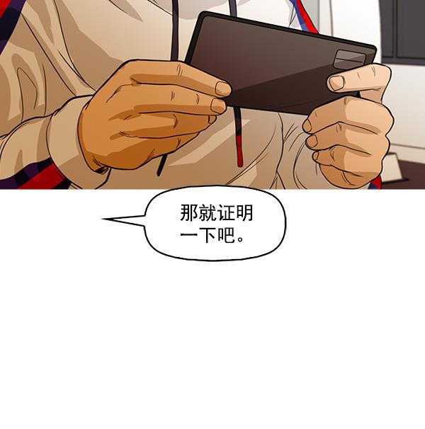 秘密教学漫画韩漫全集-第130话无删减无遮挡章节图片 