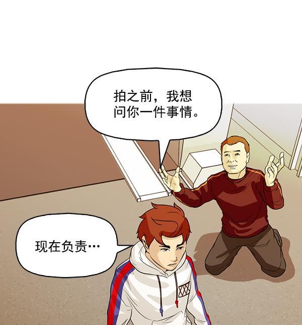 秘密教学漫画韩漫全集-第130话无删减无遮挡章节图片 