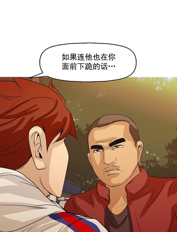 秘密教学漫画韩漫全集-第130话无删减无遮挡章节图片 