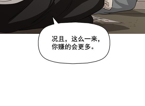 秘密教学漫画韩漫全集-第131话无删减无遮挡章节图片 