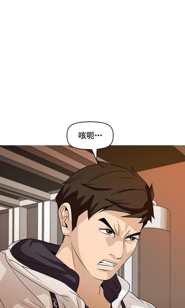 秘密教学漫画韩漫全集-第131话无删减无遮挡章节图片 