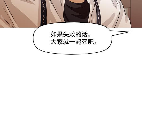 秘密教学漫画韩漫全集-第131话无删减无遮挡章节图片 