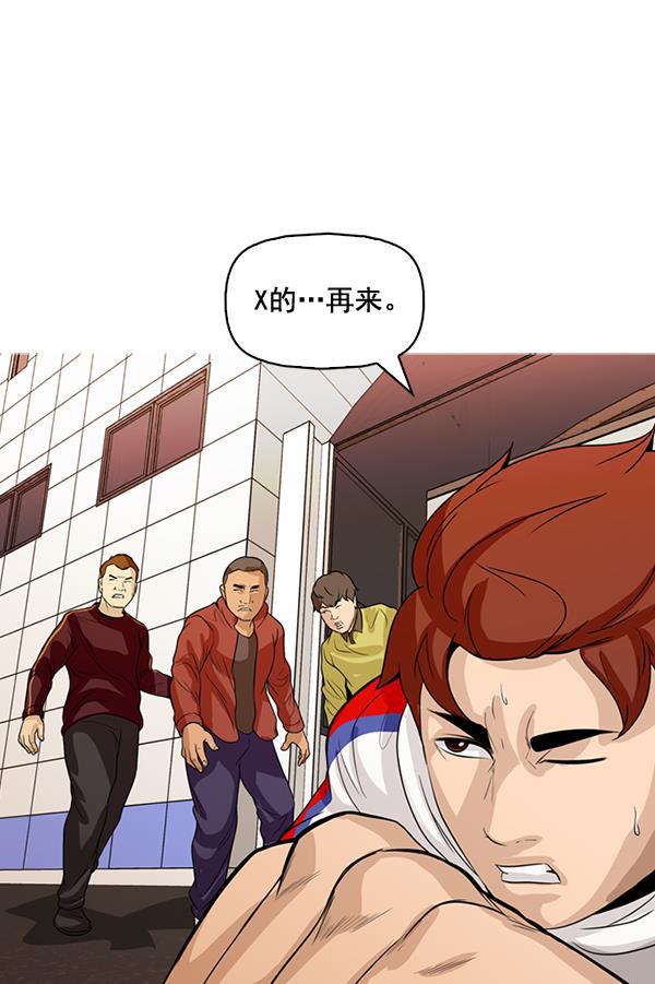 秘密教学漫画韩漫全集-第131话无删减无遮挡章节图片 