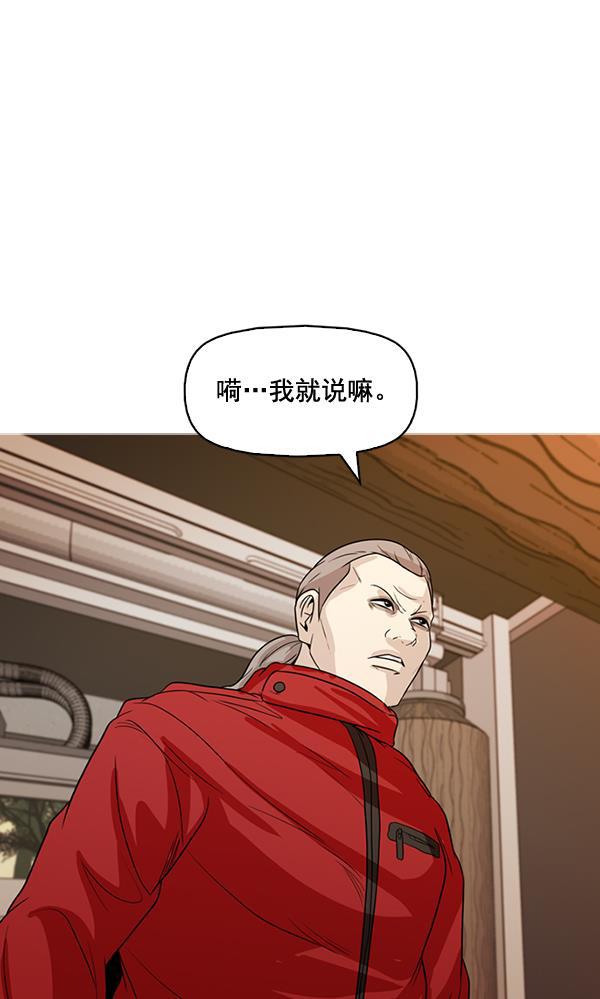 秘密教学漫画韩漫全集-第131话无删减无遮挡章节图片 