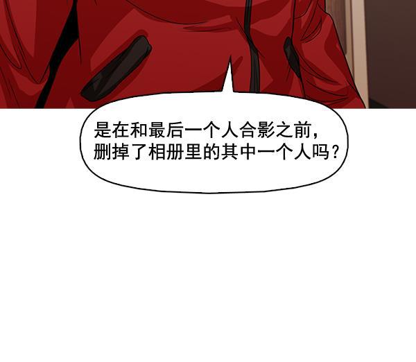 秘密教学漫画韩漫全集-第131话无删减无遮挡章节图片 