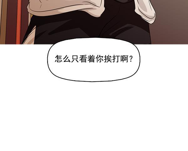 秘密教学漫画韩漫全集-第131话无删减无遮挡章节图片 