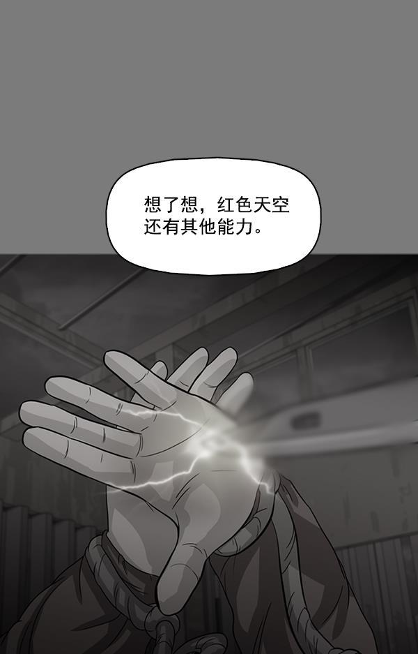 秘密教学漫画韩漫全集-第131话无删减无遮挡章节图片 