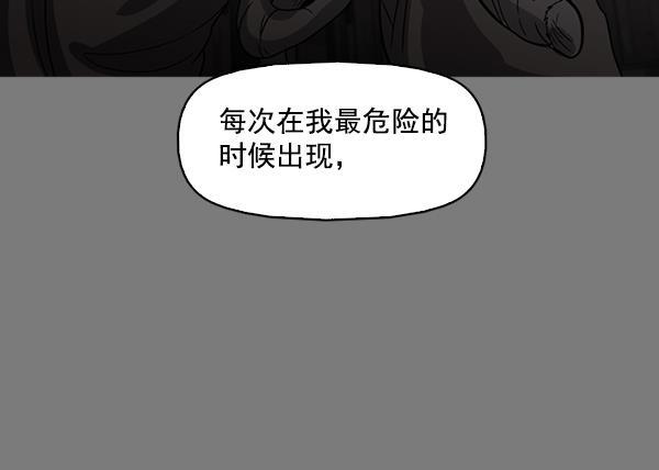 秘密教学漫画韩漫全集-第131话无删减无遮挡章节图片 