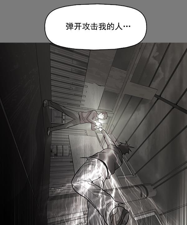 秘密教学漫画韩漫全集-第131话无删减无遮挡章节图片 