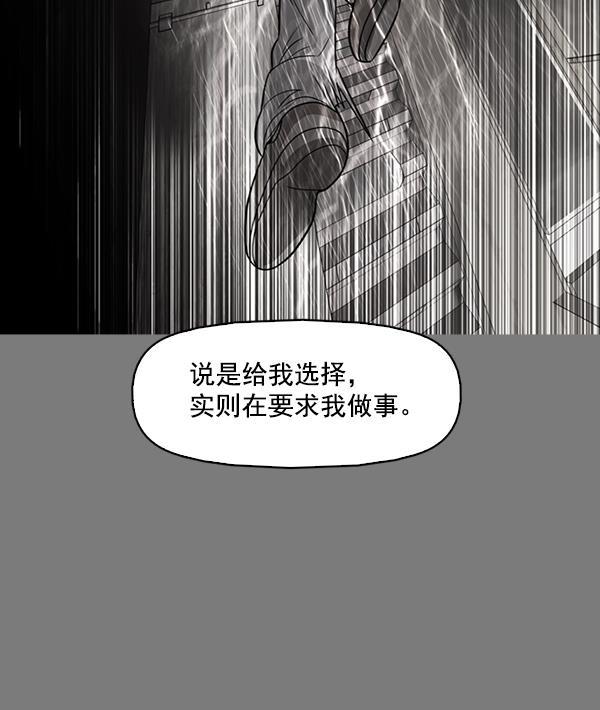 秘密教学漫画韩漫全集-第131话无删减无遮挡章节图片 