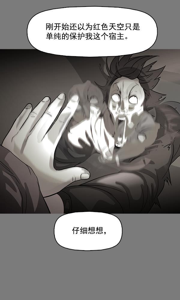 秘密教学漫画韩漫全集-第131话无删减无遮挡章节图片 