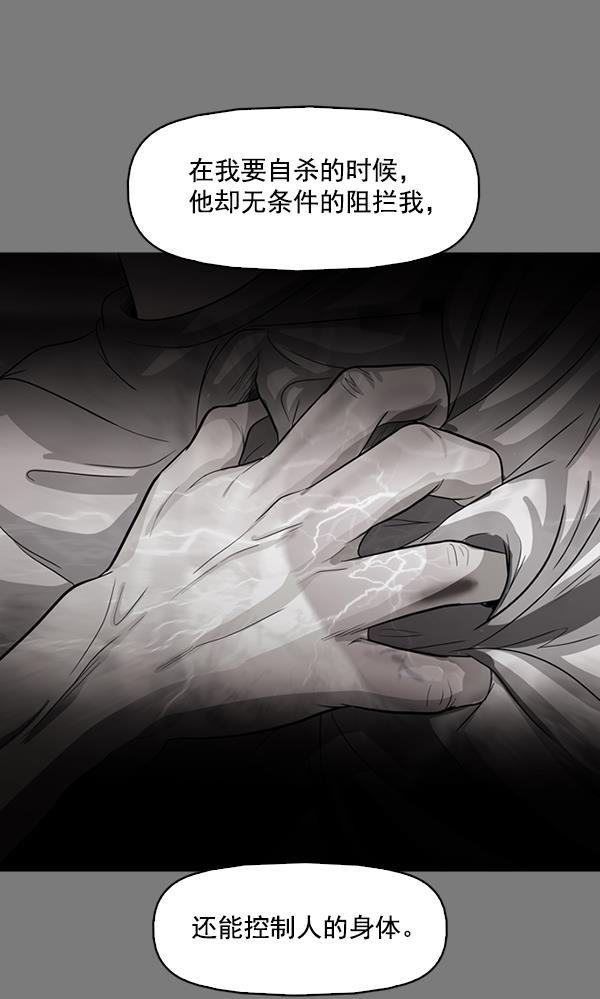 秘密教学漫画韩漫全集-第131话无删减无遮挡章节图片 