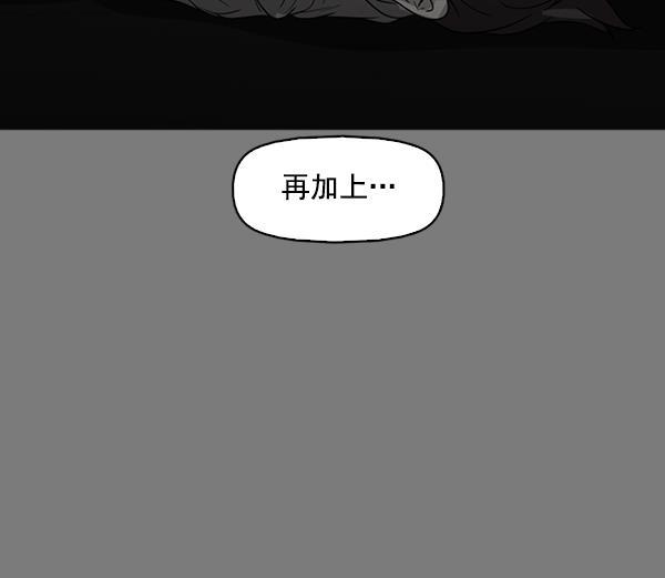 秘密教学漫画韩漫全集-第131话无删减无遮挡章节图片 