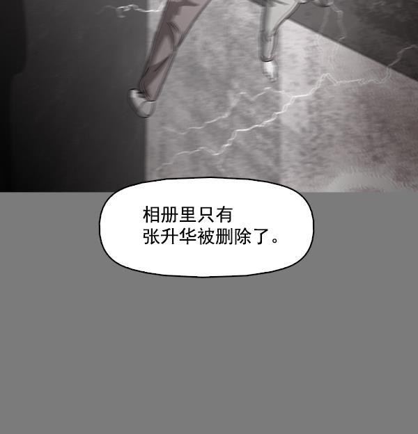 秘密教学漫画韩漫全集-第131话无删减无遮挡章节图片 