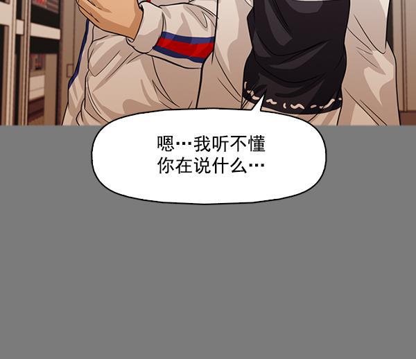 秘密教学漫画韩漫全集-第131话无删减无遮挡章节图片 