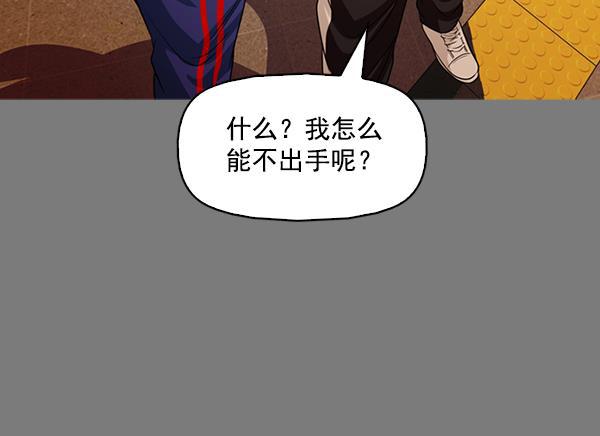 秘密教学漫画韩漫全集-第131话无删减无遮挡章节图片 