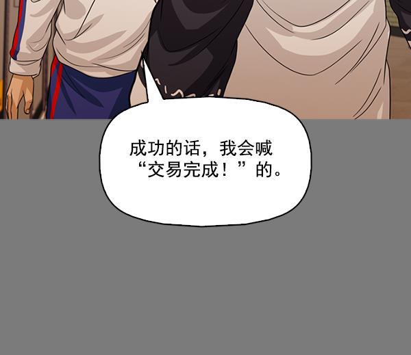 秘密教学漫画韩漫全集-第131话无删减无遮挡章节图片 