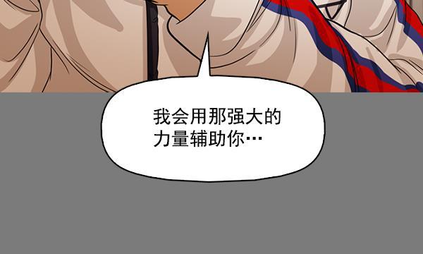 秘密教学漫画韩漫全集-第131话无删减无遮挡章节图片 