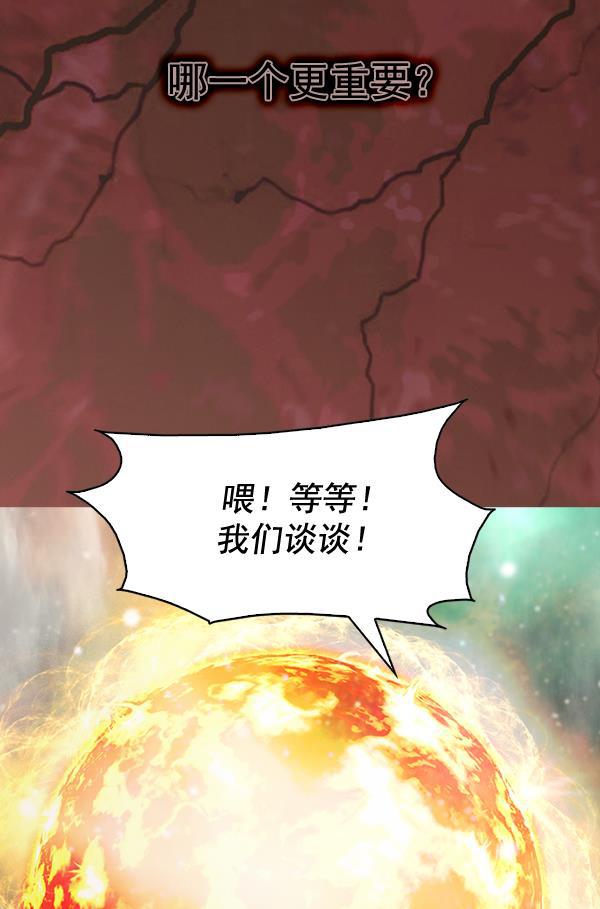 秘密教学漫画韩漫全集-第131话无删减无遮挡章节图片 