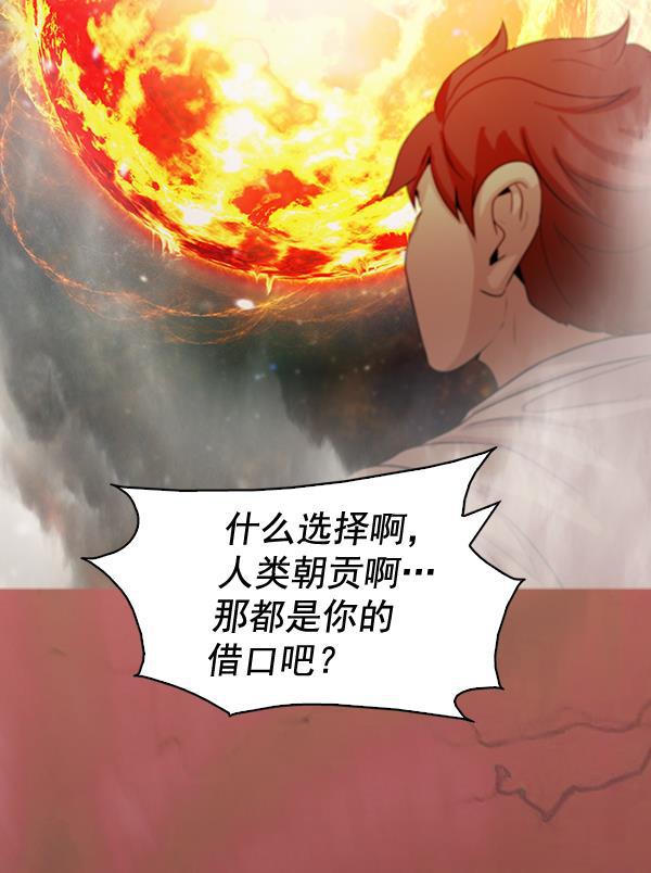 秘密教学漫画韩漫全集-第131话无删减无遮挡章节图片 