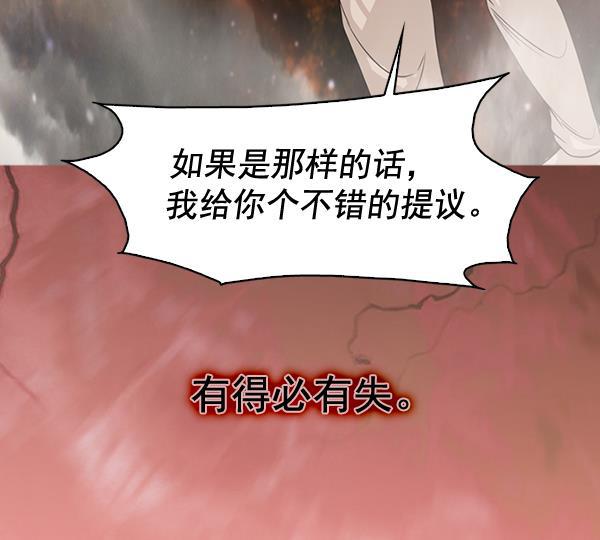 秘密教学漫画韩漫全集-第131话无删减无遮挡章节图片 