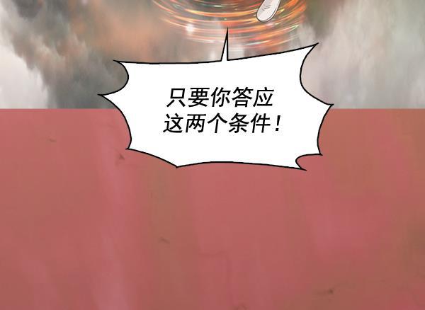 秘密教学漫画韩漫全集-第131话无删减无遮挡章节图片 