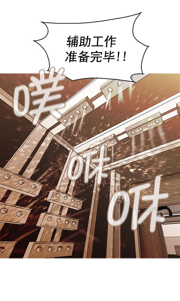 秘密教学漫画韩漫全集-第131话无删减无遮挡章节图片 