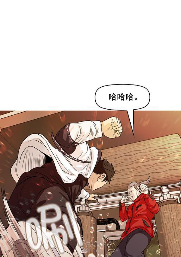 秘密教学漫画韩漫全集-第131话无删减无遮挡章节图片 