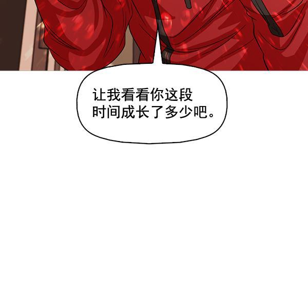 秘密教学漫画韩漫全集-第131话无删减无遮挡章节图片 