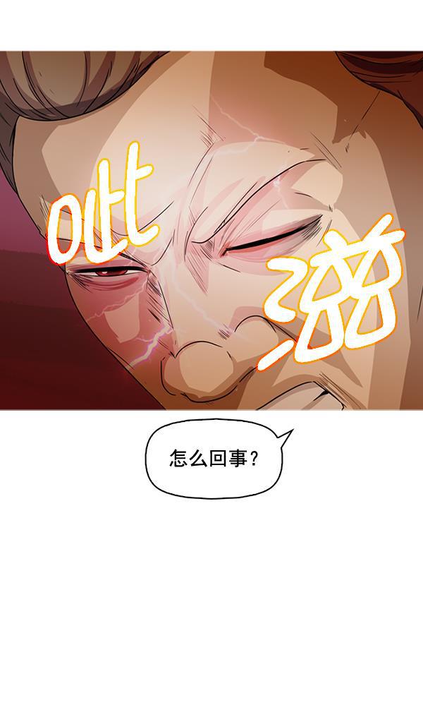 秘密教学漫画韩漫全集-第131话无删减无遮挡章节图片 