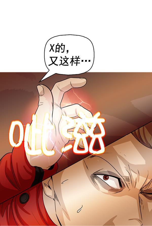 秘密教学漫画韩漫全集-第131话无删减无遮挡章节图片 