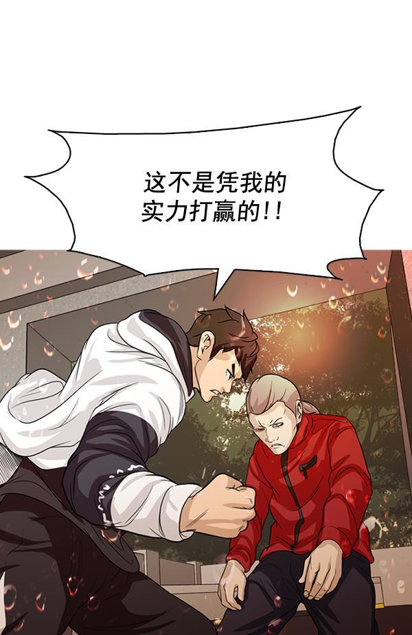 秘密教学漫画韩漫全集-第131话无删减无遮挡章节图片 